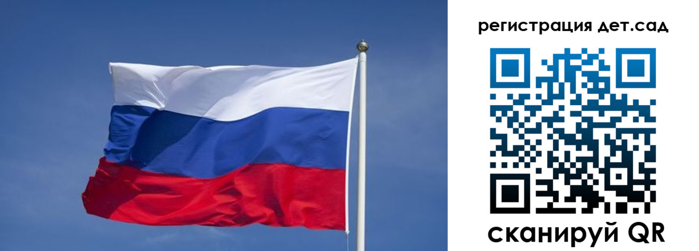 временная прописка в Дудинке